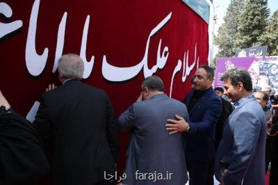 فرش پرچم امام حسین (ع) به كربلا می رود