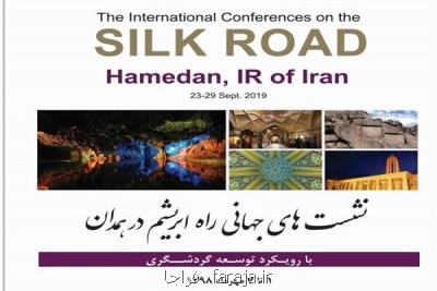 روسیه نهمین كشور در ثبت سایت های تاریخی و فرهنگی راه ابریشم است