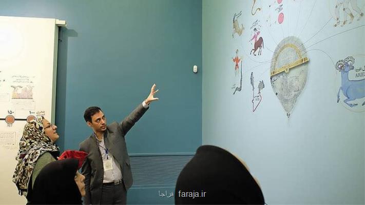 برگزاری تورهای تخصصی علم در تالار دائمی علوم در ایران
