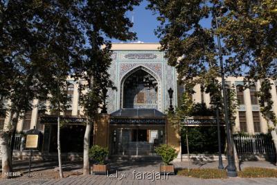 نگاهی به موزه های پایتخت در نوزدهمین نشست چهارشنبه های تهران
