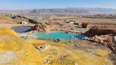 معرفی ارس دومین ژئوپارك ایران به جهان در 2020