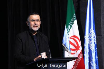 نامه اعتراض ایران به یونسكو