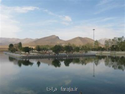 بازی بر روی دریاچه یخی را تجربه كنید