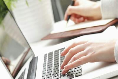 رویكرد آموزش گردشگری در سال جدید تغییر می كند