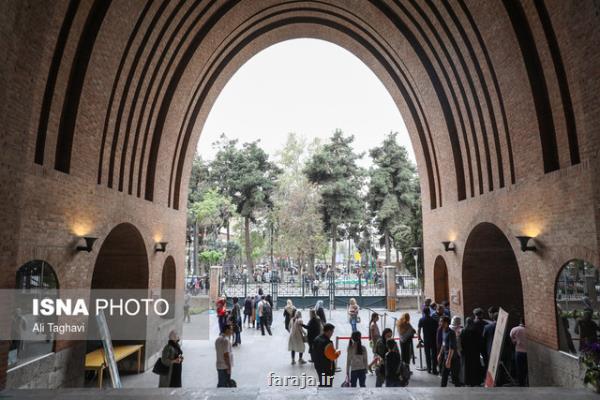 از موزه ملی شعبه سی تیر تا موزه ملی شعبه بزرگراه خلیج فارس