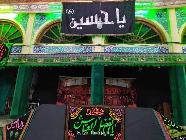 ایجاد تكیه مردم در محل سابق تكیه تاریخی دولت