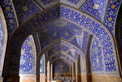اصفهان در پیشنهادهای نشریه آمریكایی برای سفر